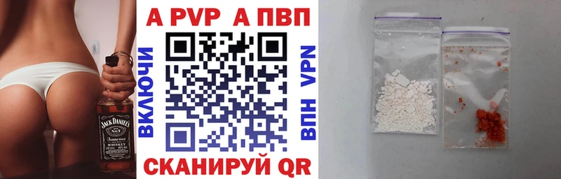 А ПВП мука  купить наркоту  Котово 