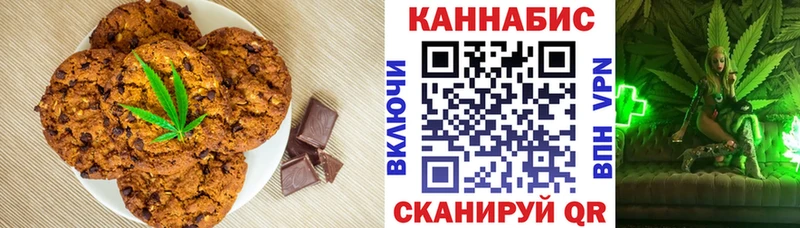 Еда ТГК марихуана  Котово 