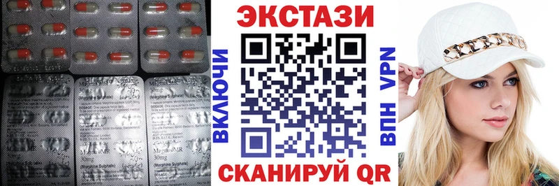 Экстази бентли Котово