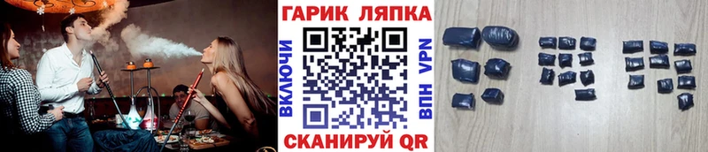 KRAKEN рабочий сайт  Котово  ГАШ хэш 