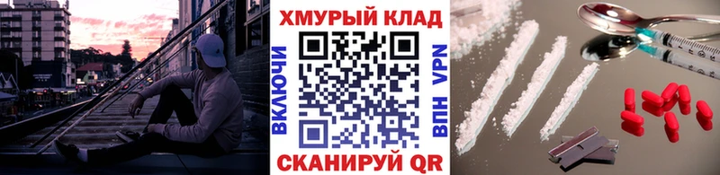 что такое наркотик  Котово  Героин Heroin 