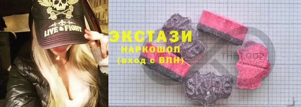 бутират Баксан