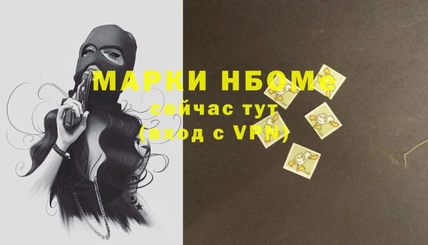 бутират Баксан