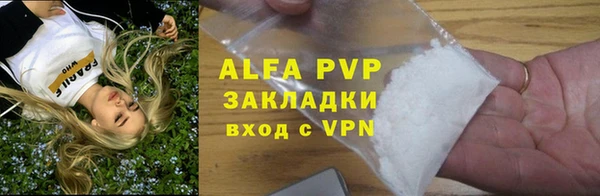 прущие крисы Балахна