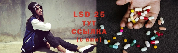 бутират Баксан