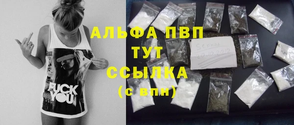 прущие крисы Балахна