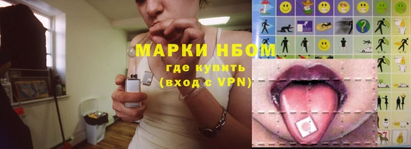 прущие крисы Балахна