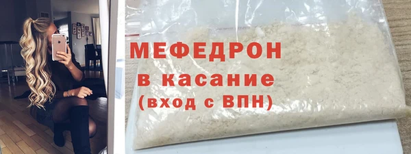 прущие крисы Балахна