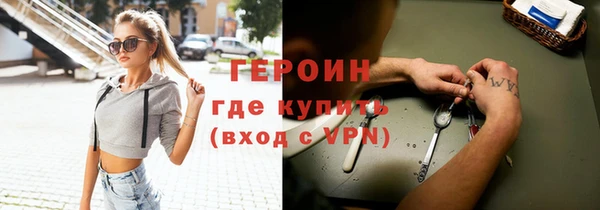 бутират Баксан