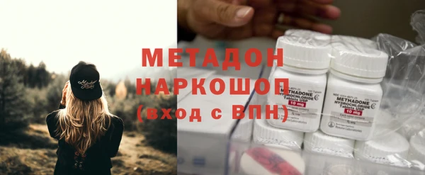 бутират Баксан