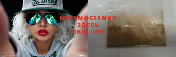 прущие крисы Балахна