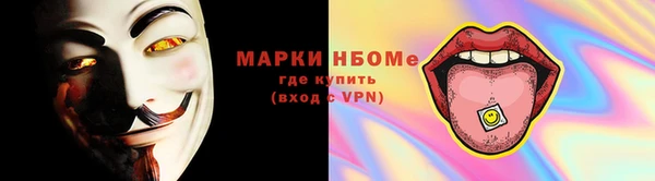 прущие крисы Балахна