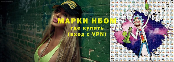 бутират Баксан