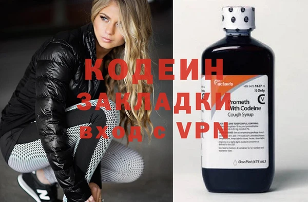 бутират Баксан