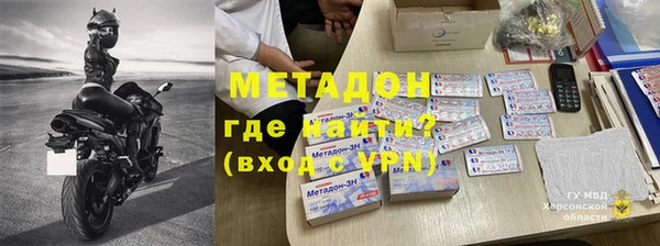 прущие крисы Балахна
