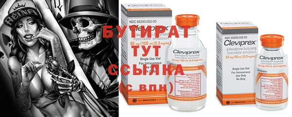 прущие крисы Балахна