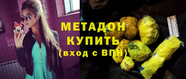 бутират Баксан