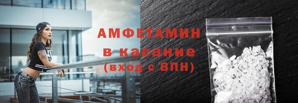 прущие крисы Балахна