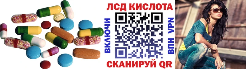 ЛСД экстази ecstasy  Котово 