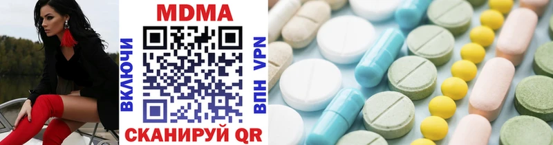MDMA VHQ  купить  цена  Котово 