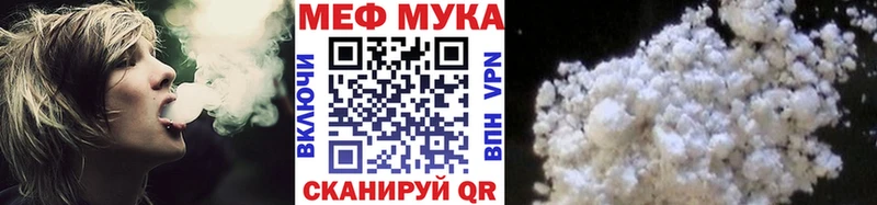Мефедрон 4 MMC  Котово 