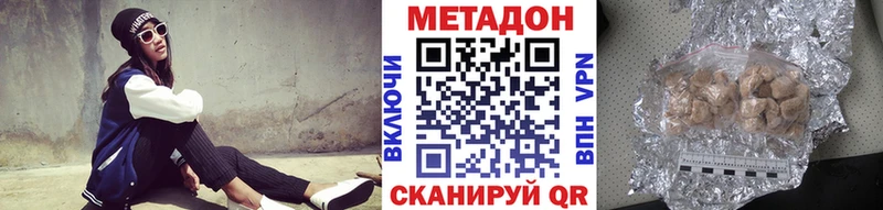 купить закладку  Котово  KRAKEN вход  Метадон methadone 