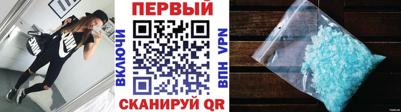 Метамфетамин витя Котово