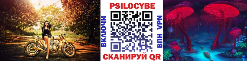 Галлюциногенные грибы MAGIC MUSHROOMS  omg онион  Котово 